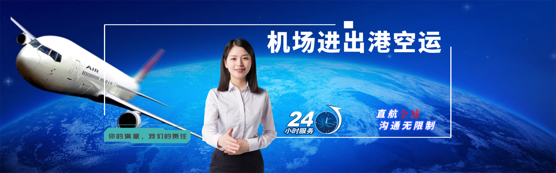 鲅鱼圈到丹麦物流公司-鲅鱼圈至丹麦物流专线-鲅鱼圈空运到丹麦-优时通物流有限公司