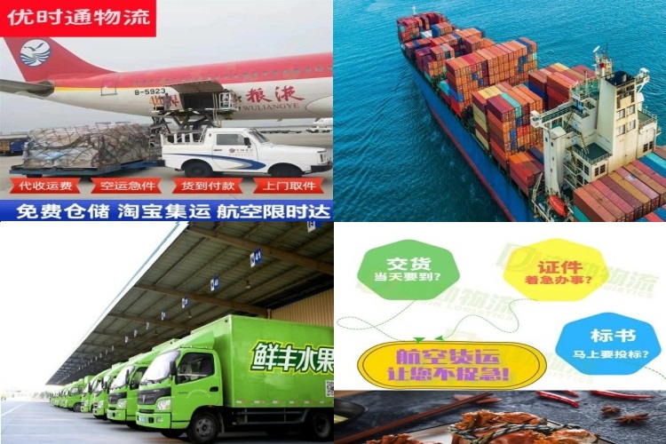 鲅鱼圈到丹麦航空货运公司-鲅鱼圈到丹麦物流专线